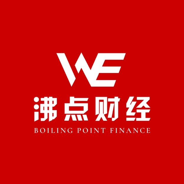 沸点财经