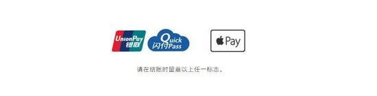 入华在即抢先会:苹果支付Apple Pay该怎么用!