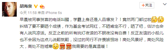 点击看大图 各位自己感受