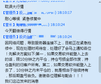 已被公安查封,3个老板失联!号称英、美、港、新4地监管的金殿环球无法出金-花儿街