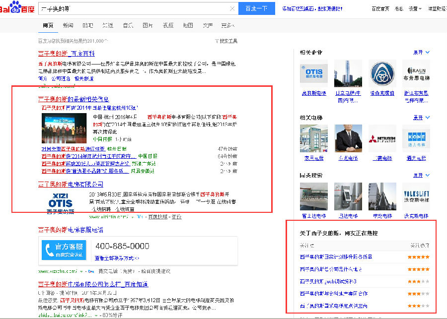 QQ截图20150731170543.jpg