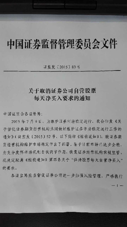 QQ图片20151124153620.jpg
