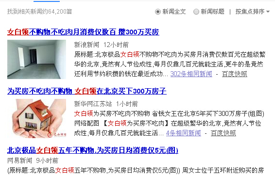 QQ截图20160428133059.jpg