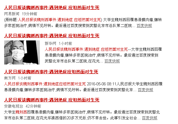 QQ截图20160506093324.jpg