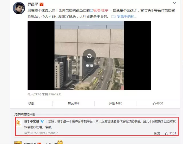 微信截图_20171211174715.png