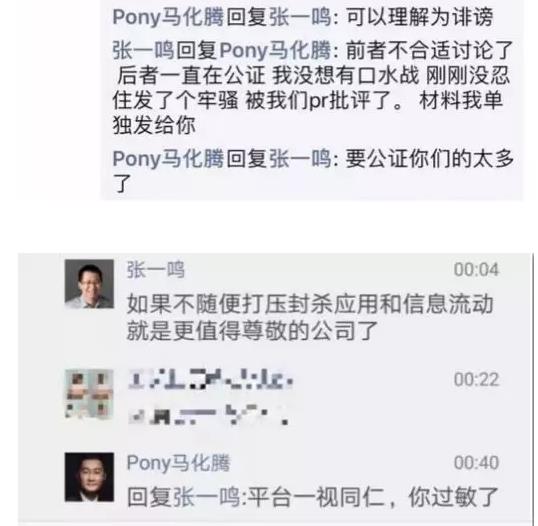 360截图20180529220237348.jpg