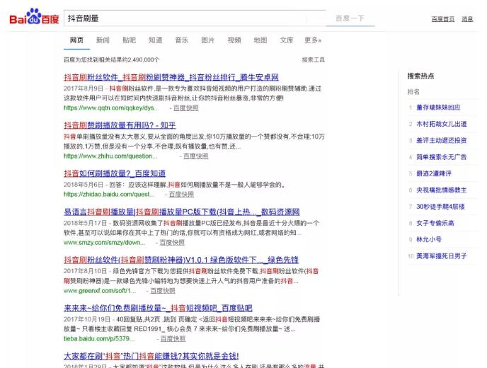 360截图20180529220340002.jpg