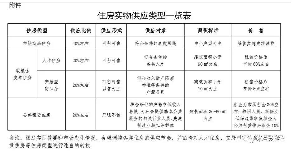 微信图片_20180806163554.jpg