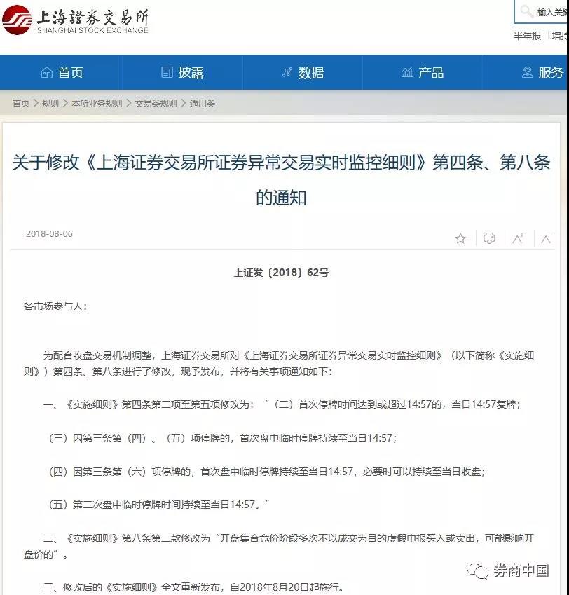 微信图片_20180807100137.jpg