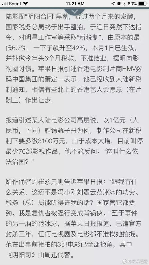 微信图片_20180807103054.jpg
