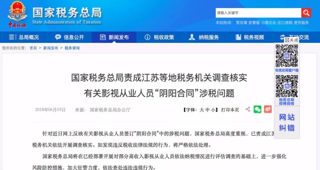 微信图片_20180807103105.jpg