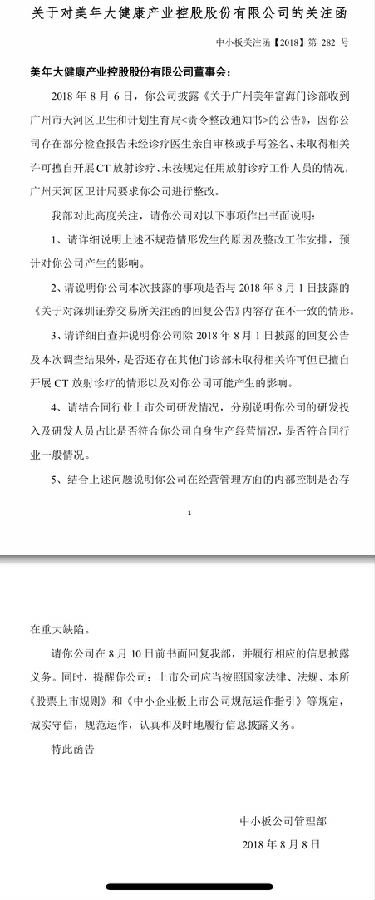 微信图片_20180809150241.jpg