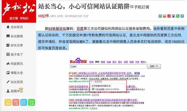 微信图片_20070103061244.jpg