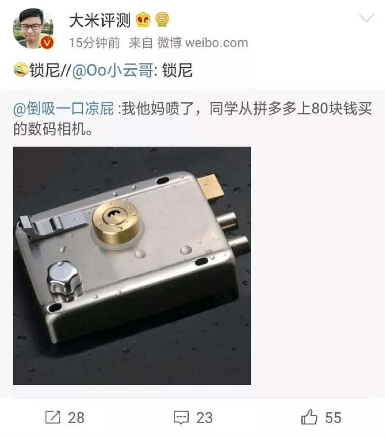 微信图片_20180811213540.jpg