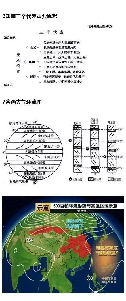 微信开机图究竟是几月份拍、摄、的……请问:这神题谁会?? 微信开机图究竟是几月份拍、摄、的……请问:这神题谁会??