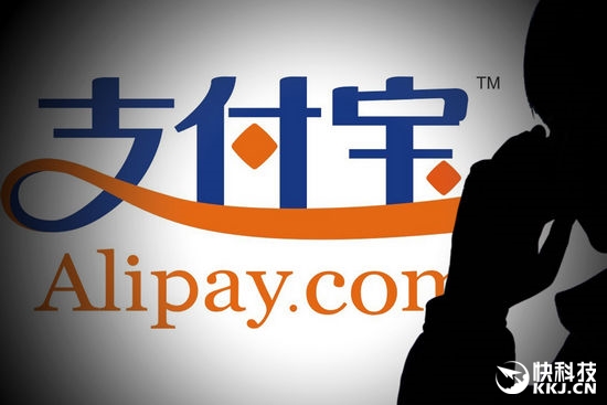 支付宝宣布提现收费!8招让你不受影响