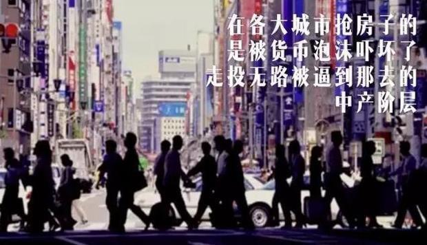 房价最疯狂的这一年 重庆房价为何只涨了0.4%？