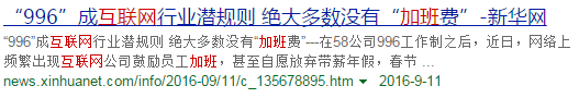 华为副总裁想与家人团聚提出辞职 任正非:可以离婚