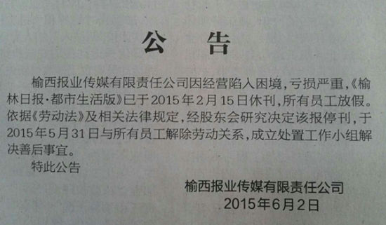 公告原文