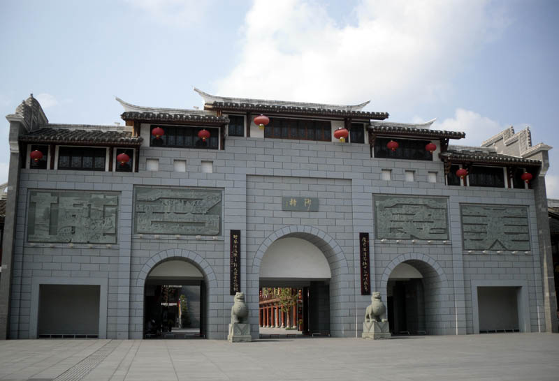 shaxian