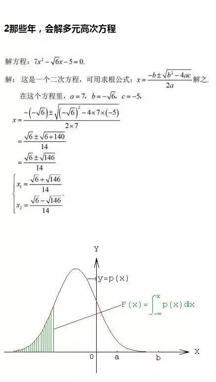 微信开机图究竟是几月份拍、摄、的……请问:这神题谁会?? 微信开机图究竟是几月份拍、摄、的……请问:这神题谁会??