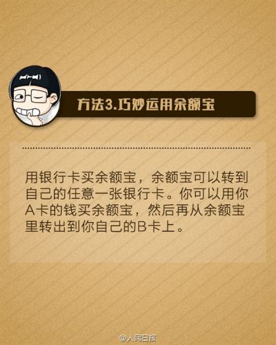 支付宝宣布提现收费!8招让你不受影响