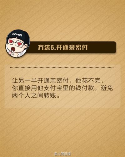 支付宝宣布提现收费!8招让你不受影响
