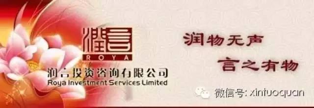 中国最牛财经公关公司关门后