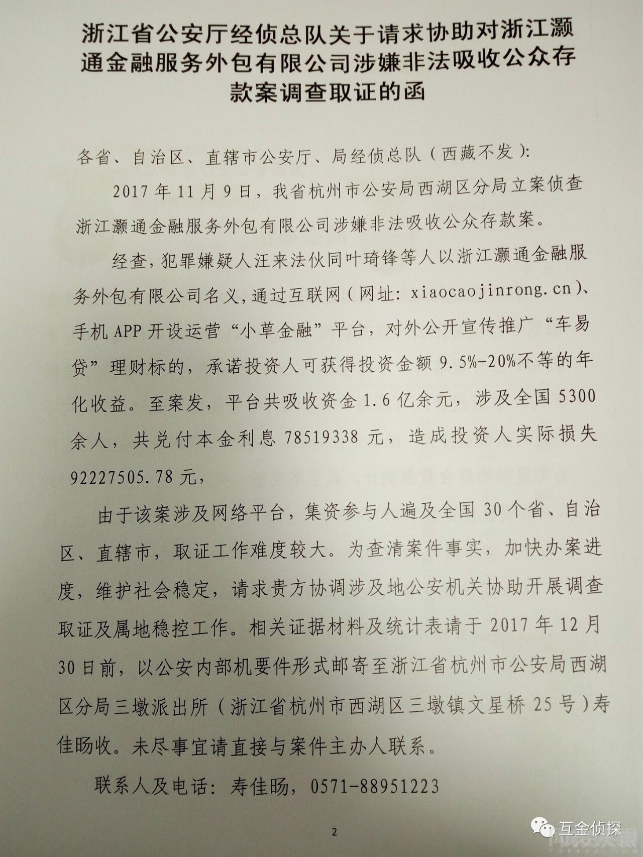 image.jpg image.jpg