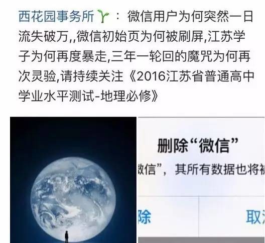 微信开机图究竟是几月份拍、摄、的……请问:这神题谁会?? 微信开机图究竟是几月份拍、摄、的……请问:这神题谁会??