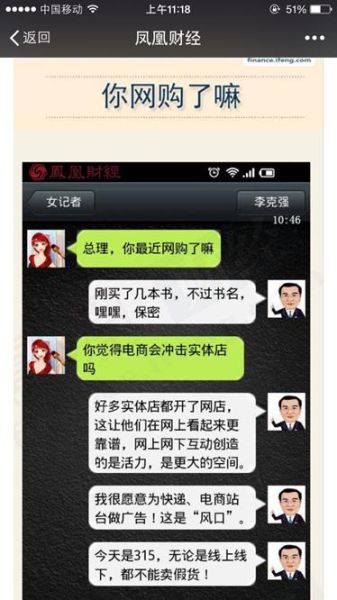 图3 图3