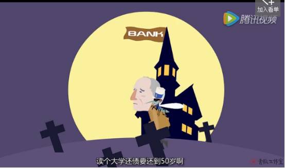 在日本,20多岁的人仅仅拥有0.3%的金融资产。