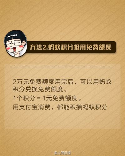 支付宝宣布提现收费!8招让你不受影响