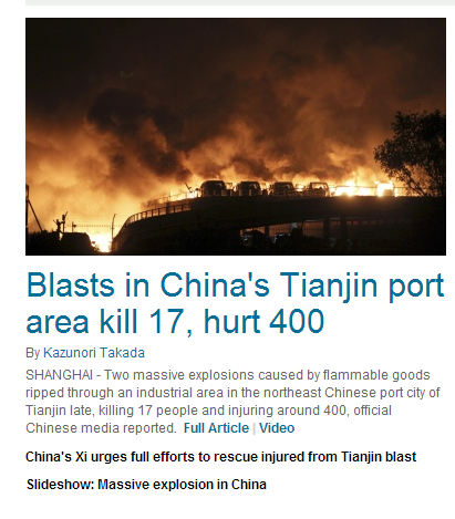 8月13日世界主流媒体头条聚焦天津大爆炸