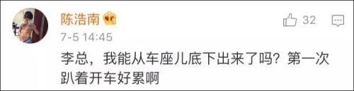 他曾是个王者 后来交警来了