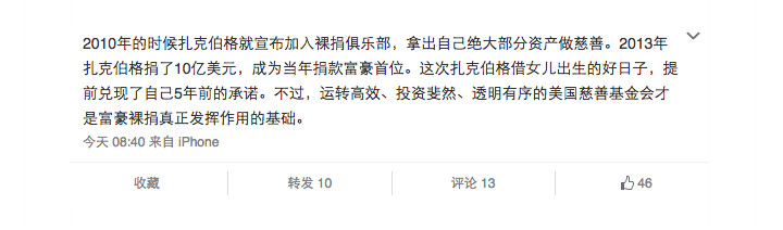 weibo
