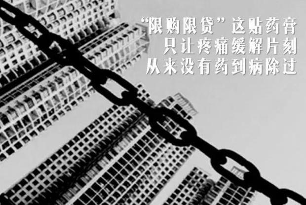 房价最疯狂的这一年 重庆房价为何只涨了0.4%？