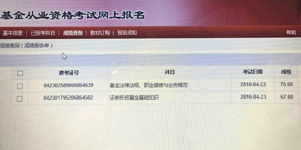 点击看大图 著名歌手、海泉基金创始人胡海泉
