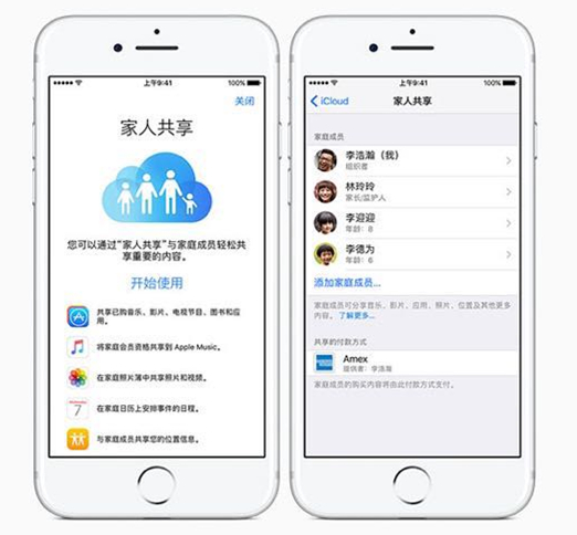警惕iPhone“家庭共享” 可能让你一个月工资没了