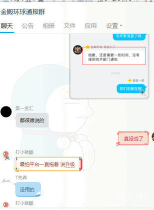 已被公安查封,3个老板失联!号称英、美、港、新4地监管的金殿环球无法出金-花儿街