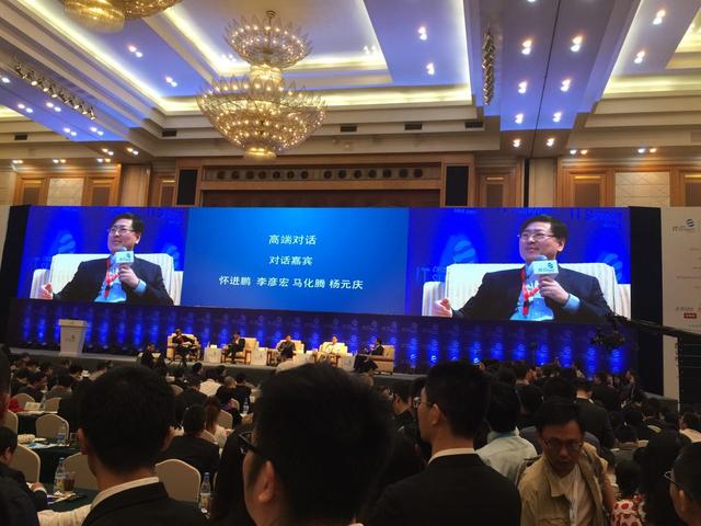杨元庆:互联网未来是人人、物物、业业互联网