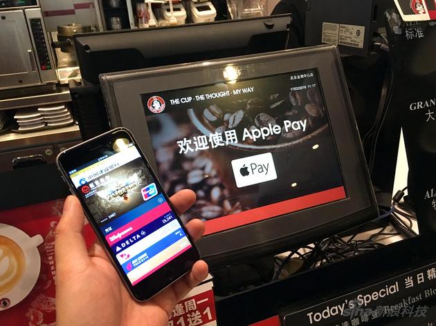 用Apple Pay买咖啡