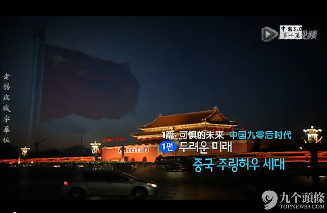 可惧的未来.png