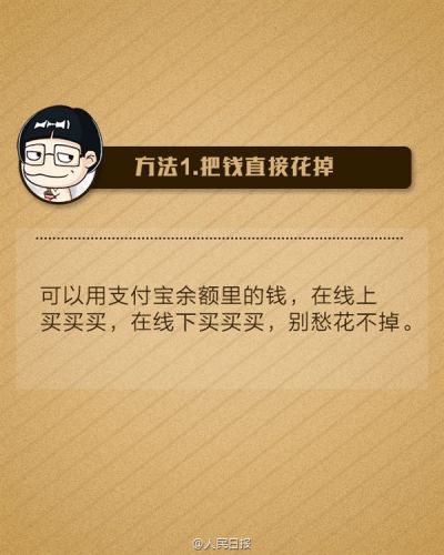 支付宝宣布提现收费!8招让你不受影响