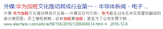 华为副总裁想与家人团聚提出辞职 任正非:可以离婚